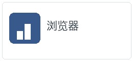 Windows客户端下载安装