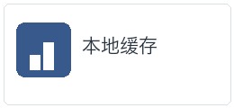 Android手机版安装说明与文件核对