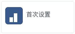 安装文件版本对照注意事项